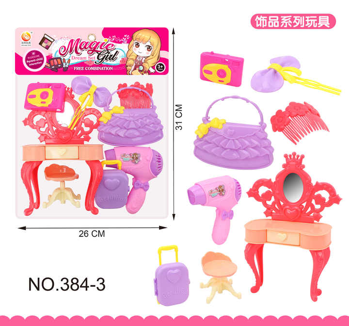 Handbag Girls Toy Promotion Pretend Role Play Makeup Kit Accessories Playing Game Dressing Handbag Princess Beauty Toy